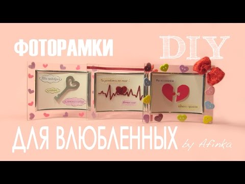Подарок своими руками за один вечер