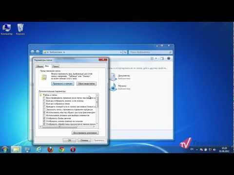 Как на windows 7 сделать видимыми папки Как на windows 7 сделать видимыми папки