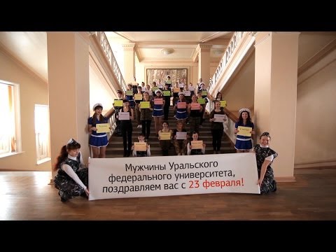 Когда творческий конкурс в урфу Когда творческий конкурс в урфу