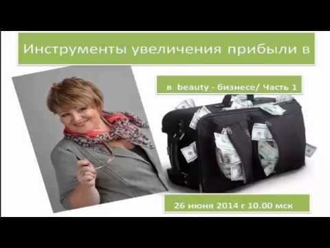 Повышение прибыли в салоне красоты Защита от солнца: какие средства брать на отдых