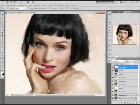 Эффект чтобы сделать фотографию как нарисованную Эффект чтобы сделать фотографию как нарисованную