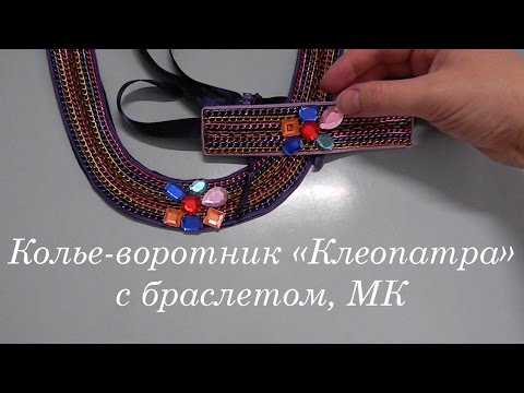 Бижутерия мк Бижутерия мк