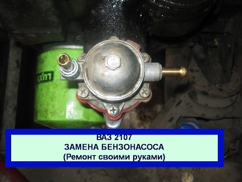 Бензонасос ваз 2106 ремонт своими руками Бензонасос ваз 2106 ремонт своими руками