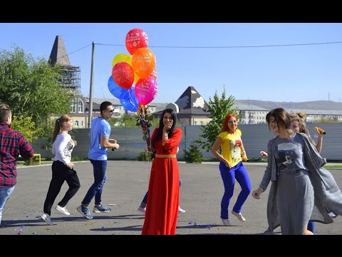 Как сделать флэшмоб на день рождения