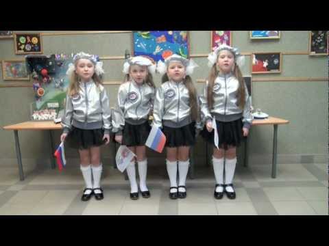 Песня юных космонавтов скачать