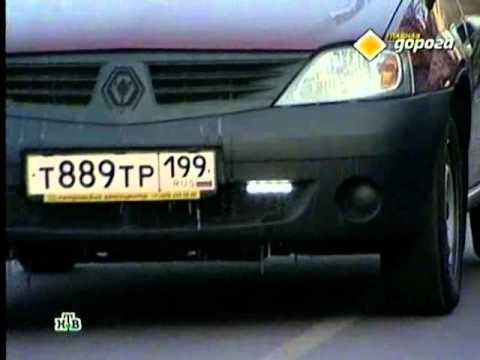 Дхо установка на рено логан своими руками видео Дхо установка на рено логан своими руками видео