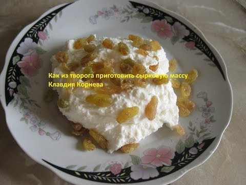 Творожная масса в домашних условиях блендером видео