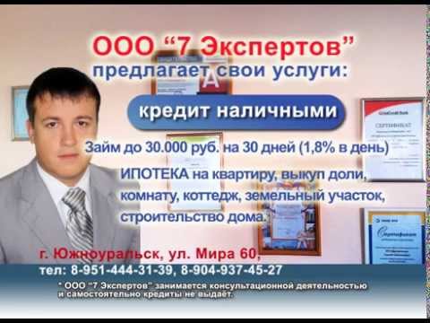 ооо южноуральская компания вакулин зарегистрирована
