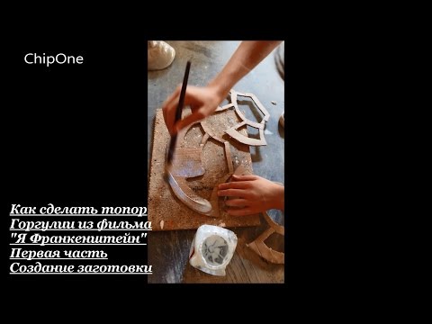 Как сделать бумажный топор