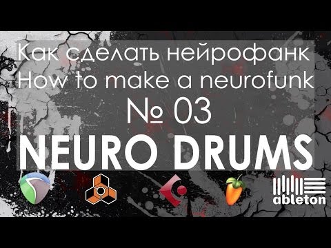 Как сделать ударные dnb