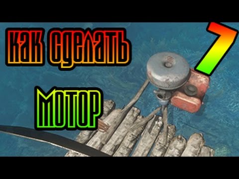Как сделать арбалет в stranded 2