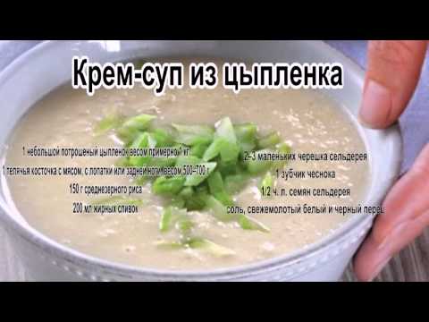 Рецепты супов в домашних условиях с курицей Рецепты супов в домашних условиях с курицей