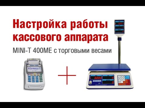 Как работать на кассе пошаговая инструкция Как работать на кассе пошаговая инструкция