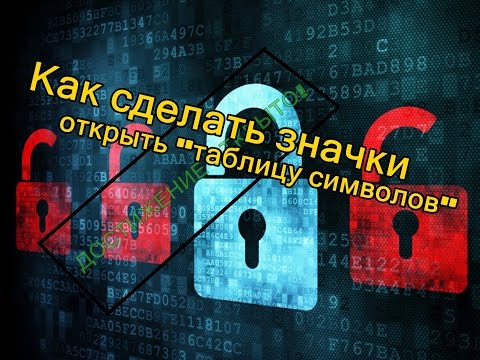 Как сделать ник символами в батле - Ремонт сейчас