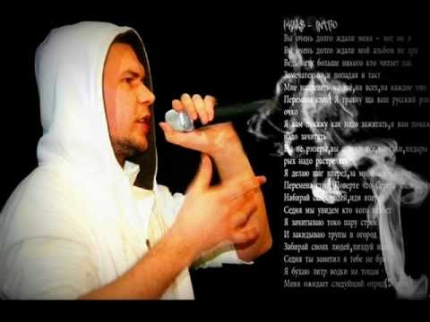 Скачать песню дессара не репер
