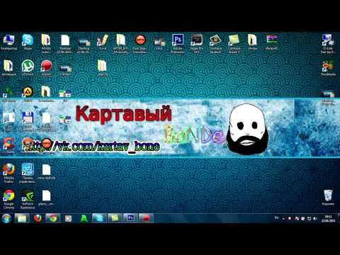 Как сделать чтобы значки на рабочем столе были большими