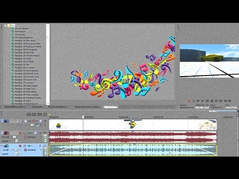 Как сделать глухой звук в adobe premiere