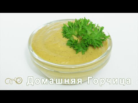 Как сделать ядреную горчицу из порошка Как сделать ядреную горчицу из порошка