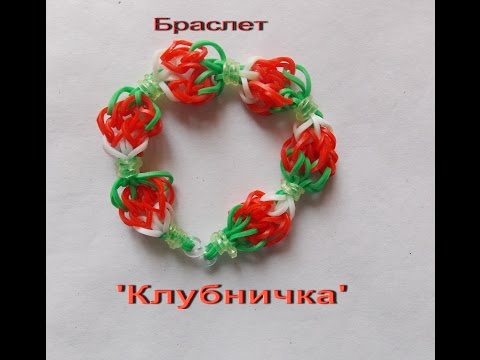 Плетение из резинок без станка на вилке фигурки Плетение из резинок без станка на вилке фигурки