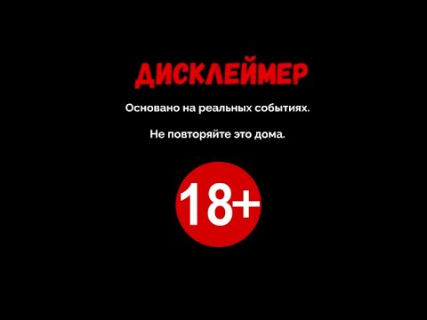 Как сделать прибор видео