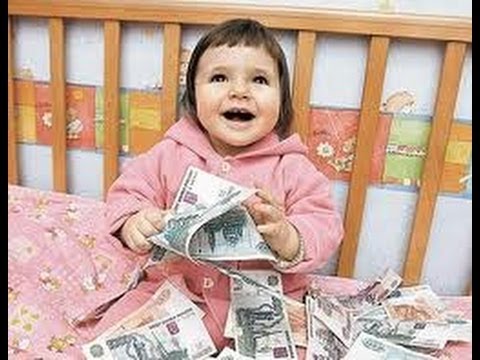 Если ребёнок усыновлён платят за это деньги Если ребёнок усыновлён платят за это деньги