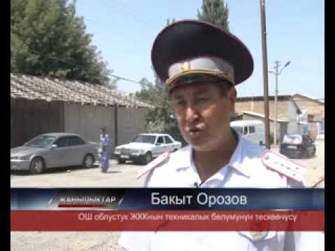 Кыргыз Жанылыктары 2013 13 Июнь