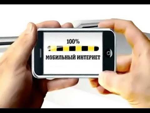 ГНТИ - Как увеличить скорость модема билайн - Видеорепортажи из мира науки и техники