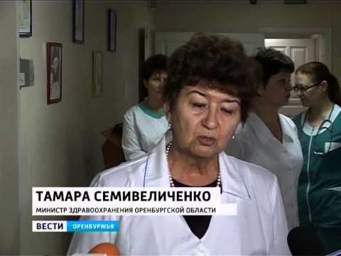 Роддом на 8 марта оренбург видео Роддом на 8 марта оренбург видео