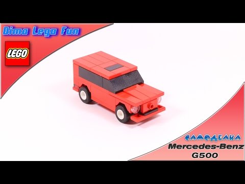 Как сделать лего гелик