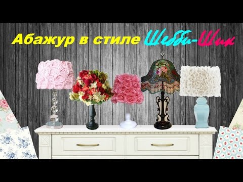 Своими руками в стиле 20 х Своими руками в стиле 20 х
