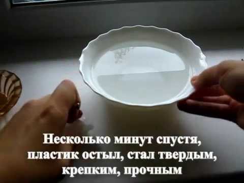 Чем можно плавить пластик Чем можно плавить пластик
