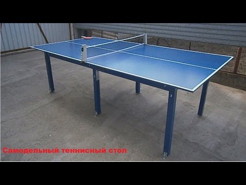 Как сделать теннисный стол в домашних условиях