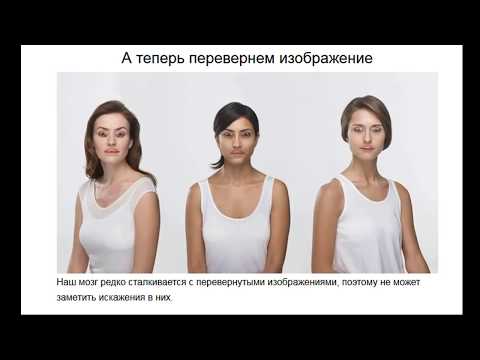 Иллюзии и фокусы Иллюзии и фокусы