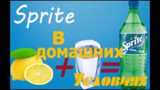 Как сделать спрайт Как сделать спрайт