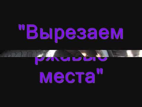 как поменять заднее крыло на ваз 2107