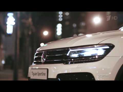 Реклама Volkswagen Tiguan